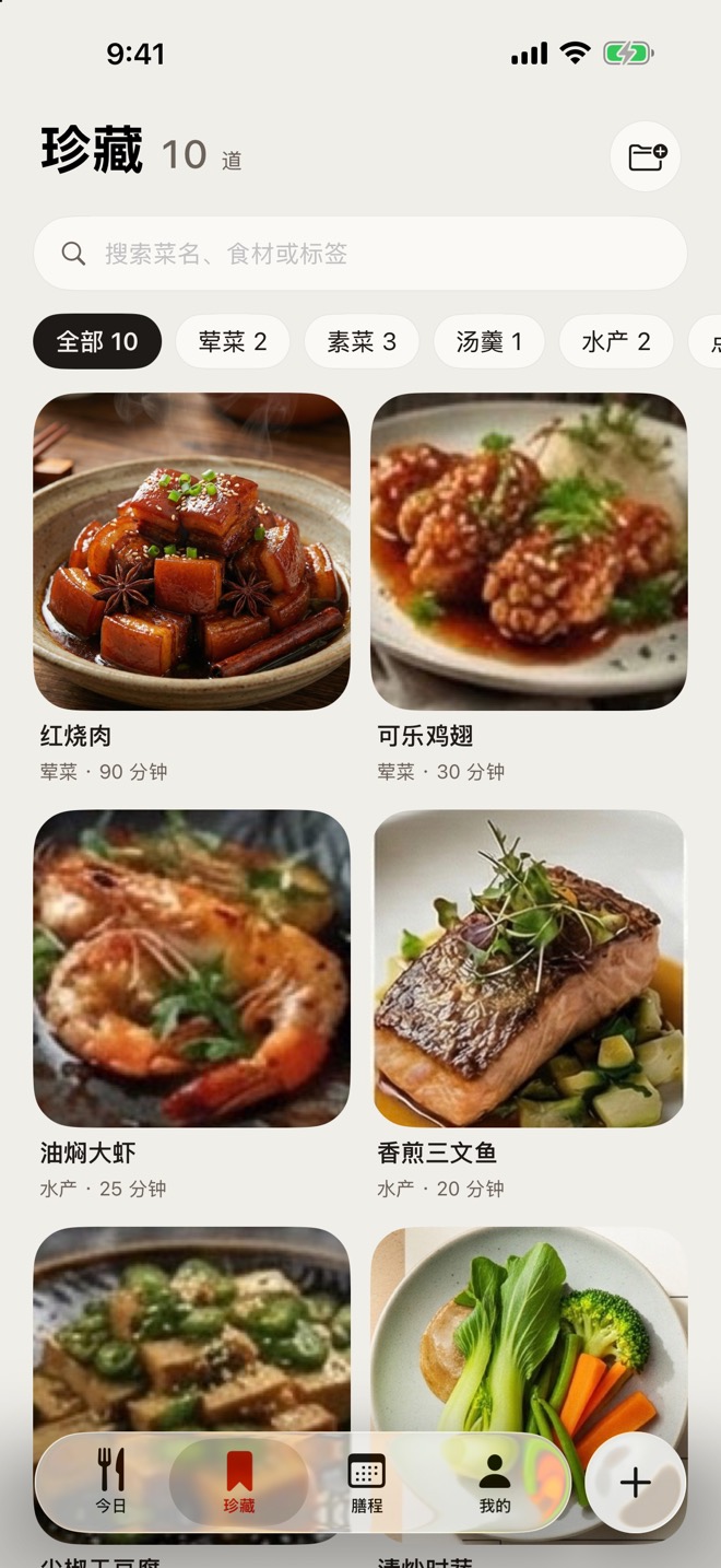 我的珍藏:按分类浏览